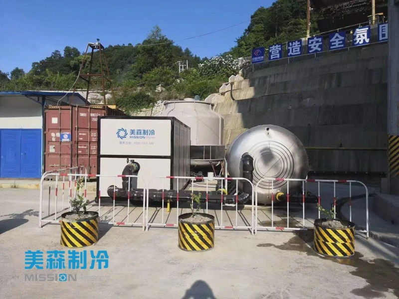 定制化工反应釜用冷水机